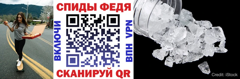 АМФ Розовый  Нижний Тагил 