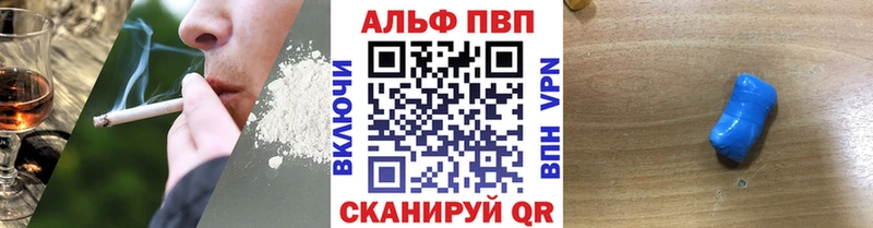Alpha PVP СК  Нижний Тагил 