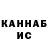 ТГК жижа kura kpariskura