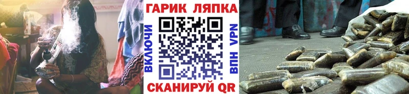 Гашиш индика сатива  Нижний Тагил 