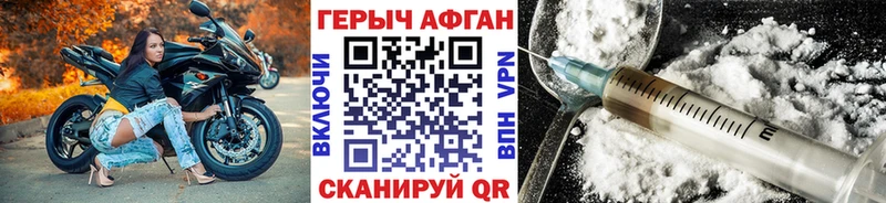 ГЕРОИН герыч  продажа наркотиков  Нижний Тагил 