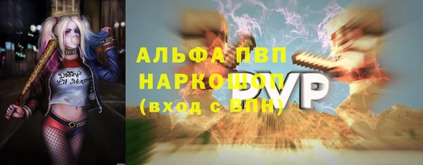 кристаллы Алзамай