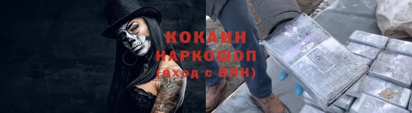 кристаллы Алзамай