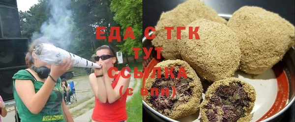 соль курить ск Алексин