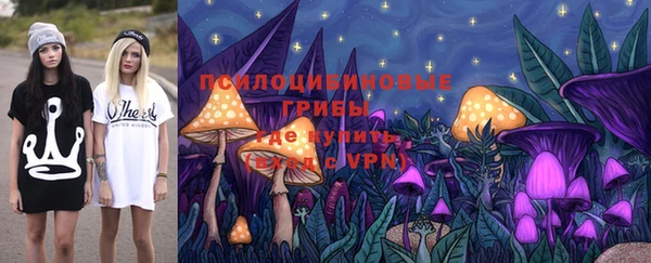 кристаллы Алзамай