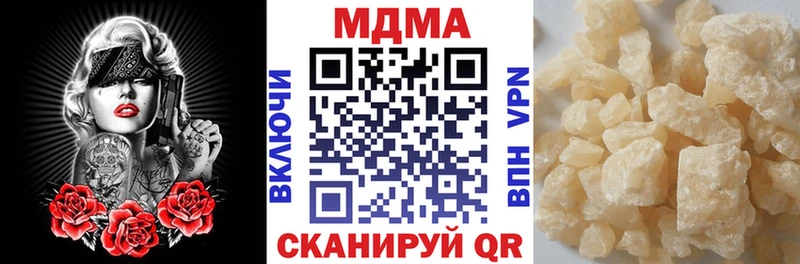 МДМА Molly  Нижний Тагил 