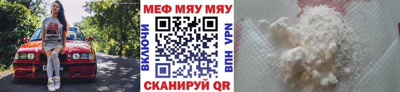 даркнет сайт  Нижний Тагил  Меф 4 MMC 