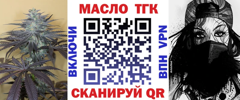 ТГК жижа  omg сайт  Нижний Тагил 