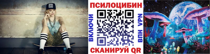 даркнет официальный сайт Нижний Тагил Галлюциногенные грибы Magic Shrooms